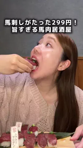 りり🧋✈︎元CAのグルメ旅のTikTok投稿