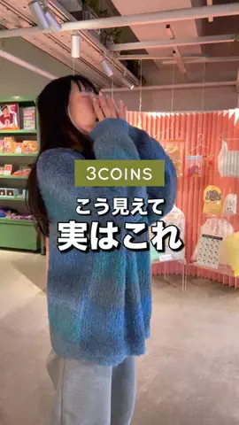 スリコの達人MaikoのTikTok投稿