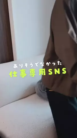 たける｜iPhone×便利ガジェットのTikTok投稿