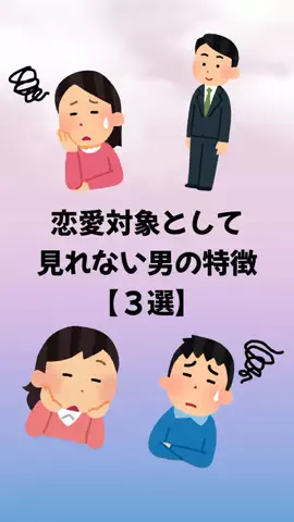 大阪恋愛女子のTikTok PR投稿：#恋愛 #恋愛テクニック #モテる男 #モテたい #pr
