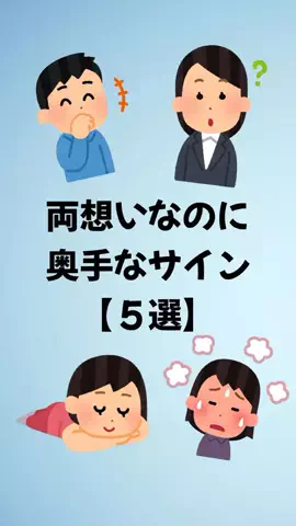 大阪恋愛女子のTikTok PR投稿：#恋愛 #恋愛テクニック #モテる男 #モテたい #pr