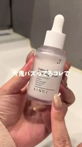 emuno_akanukeのTikTok投稿