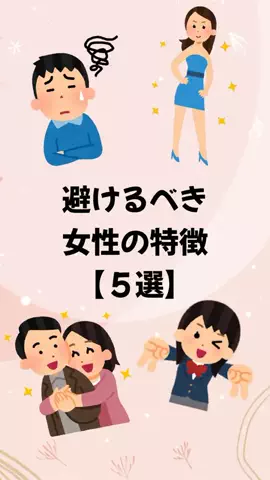 大阪恋愛女子のTikTok投稿