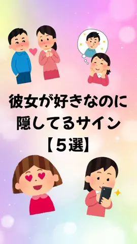 大阪恋愛女子のTikTok PR投稿：#恋愛 #恋愛相談 #恋愛心理学 #モテる男 #pr