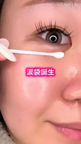 emuno_akanukeのTikTok投稿
