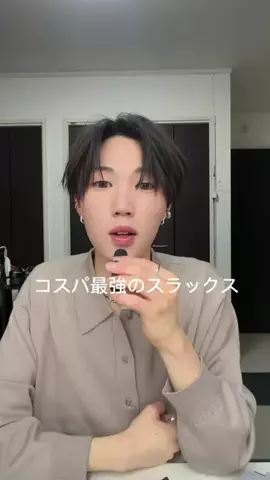うたのTikTok投稿