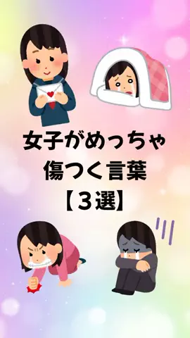 大阪恋愛女子のTikTok PR投稿：#恋愛 #恋愛相談 #恋愛心理学 #モテる男 #pr