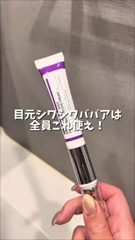 emuno_akanukeのTikTok投稿