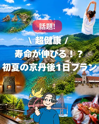 ひろと / 大阪発！関西トレンド独占旅🔥のTikTok投稿