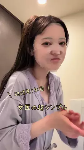 あゆみ(専攻医💉)のTikTok投稿