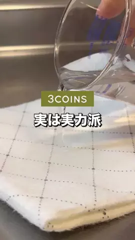 スリコの達人MaikoのTikTok投稿