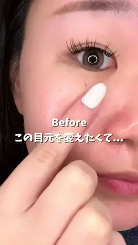 emuno_akanukeのTikTok投稿