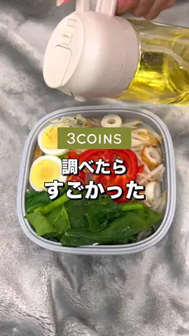 スリコの達人MaikoのTikTok投稿