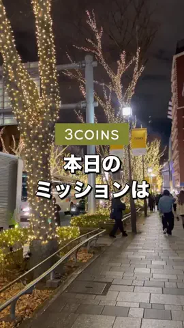 スリコの達人MaikoのTikTok投稿