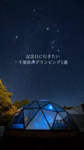 green_trip_japan🌿のTikTok投稿