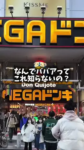 emuno_akanukeのTikTok投稿