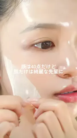 emuno_akanukeのTikTok投稿