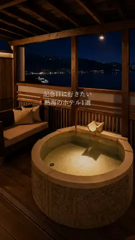 green_trip_japan🌿のTikTok投稿