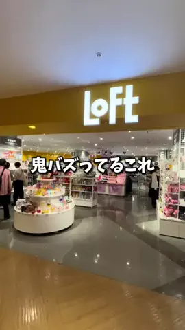 emuno_akanukeのTikTok投稿