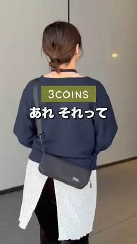 スリコの達人MaikoのTikTok投稿