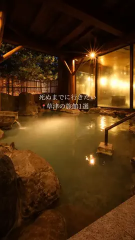 green_trip_japan🌿のTikTok投稿