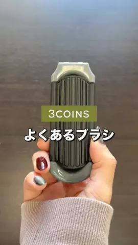 スリコの達人MaikoのTikTok投稿