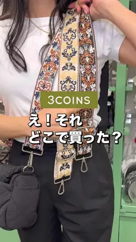 スリコの達人MaikoのTikTok投稿