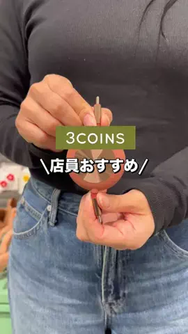 スリコの達人MaikoのTikTok投稿