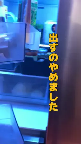 湘南放浪少女のTikTok投稿