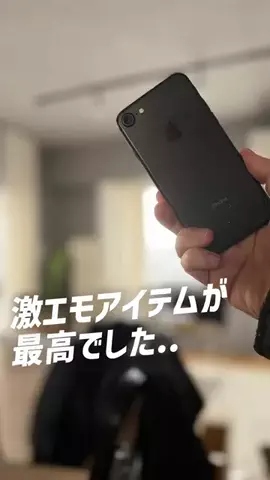 かずや｜知らないと損するiPhone裏技のTikTok投稿