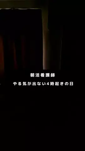 看護師りんのTikTok投稿