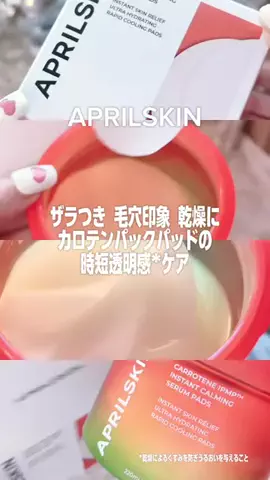 CCcreaterのTikTok投稿