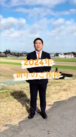 ジモトモTVつくばみらいのTikTok投稿
