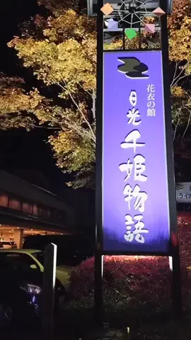 ＨＩＲＯのTikTok投稿