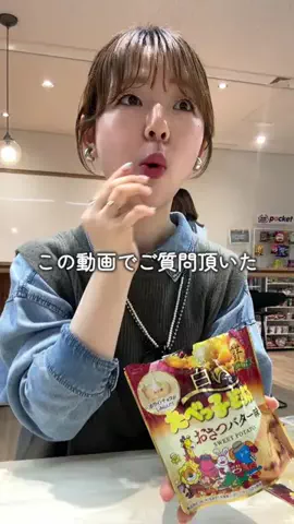 mina☺︎のTikTok投稿
