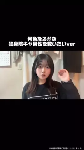 あんぱんまんのTikTok投稿