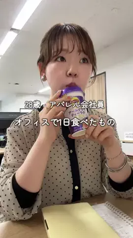 mina☺︎のTikTok投稿