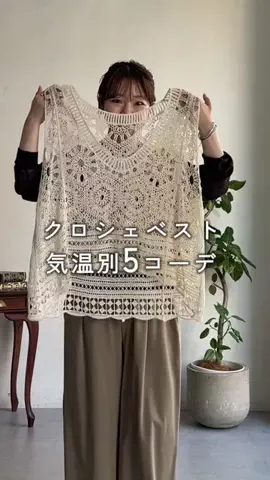 mina☺︎のTikTok投稿