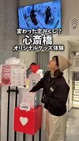 nontabi_odekakeのTikTok投稿