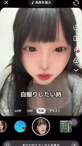 10/6生誕ネキ🧅🕶️のTikTok投稿
