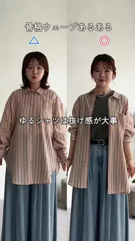 mina☺︎のTikTok投稿