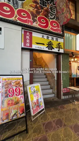 come japanのTikTok投稿