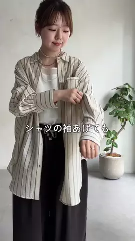 mina☺︎のTikTok投稿