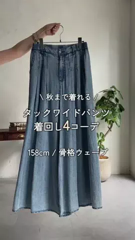 mina☺︎のTikTok投稿