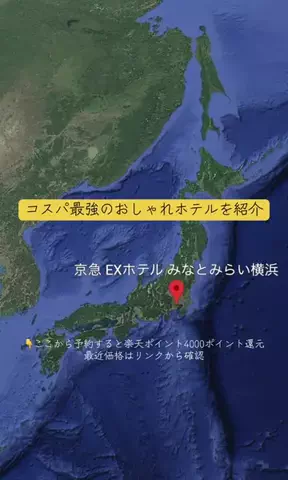 Trip in JAPANのTikTok投稿