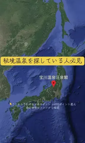 Trip in JAPANのTikTok投稿