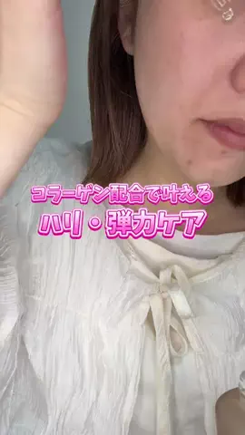 りせのTikTok投稿