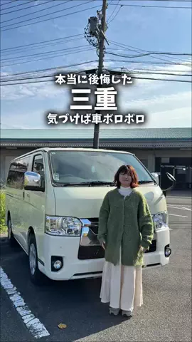 nontabi_odekakeのTikTok投稿