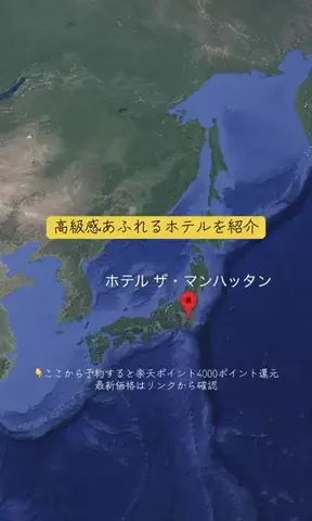 Trip in JAPANのTikTok投稿