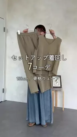 mina☺︎のTikTok投稿
